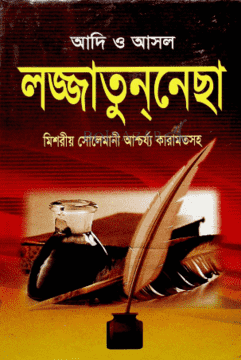 durbar_shop Books